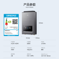 JSQ30-16QM3 恒温式燃气热水器 玄武灰 12T 电辅加机械防冻