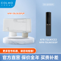 【空调滤芯】COLMO 空气主机模块加湿水箱适用CE2/CE2F  KFR-72L/CE2[PJ]P