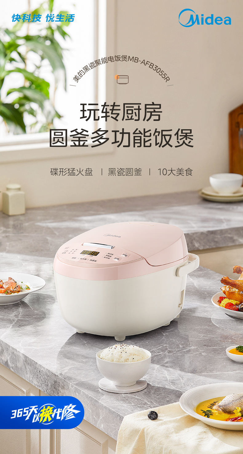 产品详情介绍