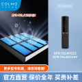 【空调滤芯】COLMO空气主机滤网三代同堂套餐适用CE2/CE2F KFR-72L/CE2[PJ]K
