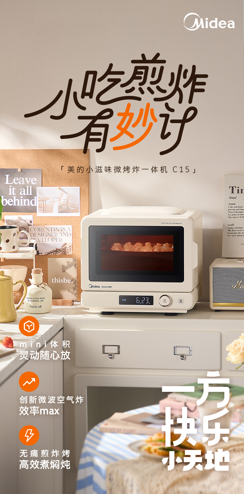 产品详情介绍