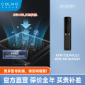 【空调滤芯】COLMO空气主机滤网爱宠呵护套餐适用CE2/CE2F KFR-72L/CE2[PJ]L