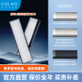 COLMO 新风HEPA滤网KFR-35GW/CK1C-9适用CK1T/CK1C/CE1H