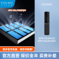【空调滤芯】COLMO 空气主机滤网加湿模块【适用CE2/CE2F】KFR-72L/CE2[PJ]M