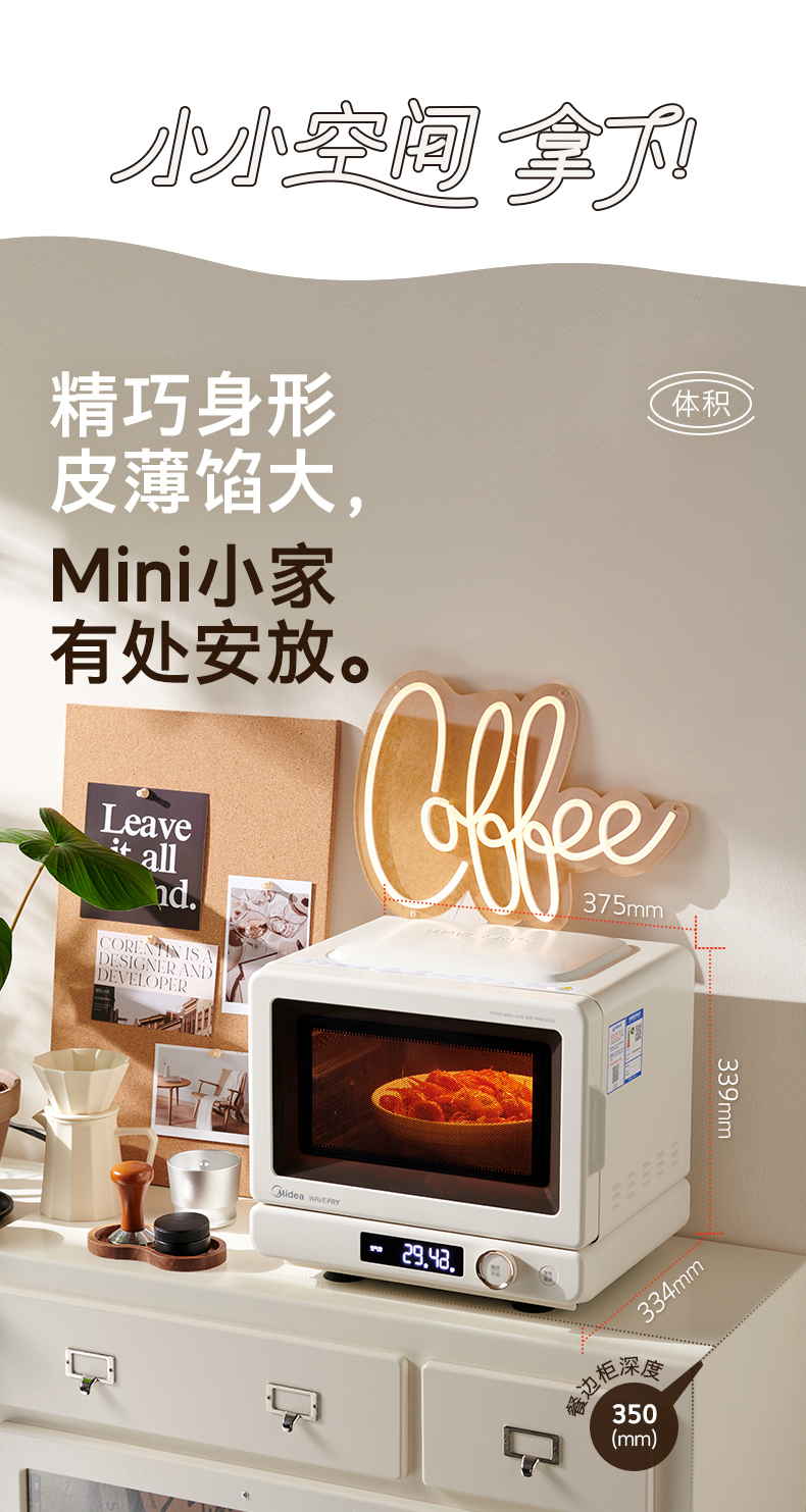 产品详情介绍