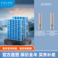 COLMO 挂机滤网加湿滤芯【适用空间站35/46 CA1J空调配件】KFR-G/C01-JSM