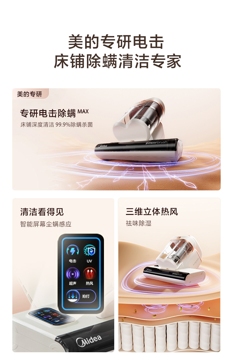产品详情介绍