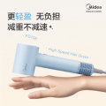 美的_高速电吹风_FG106_冰奶咖