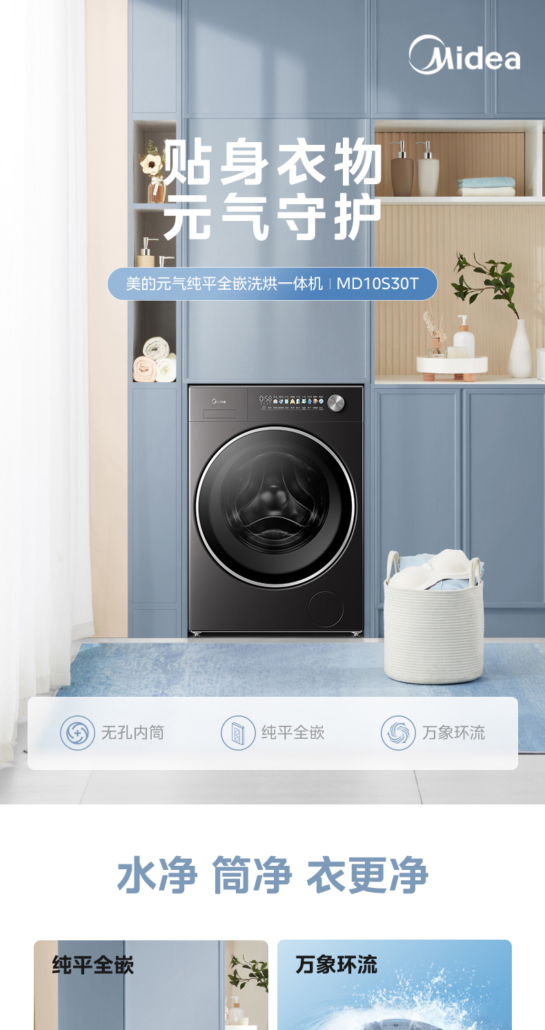 产品详情介绍