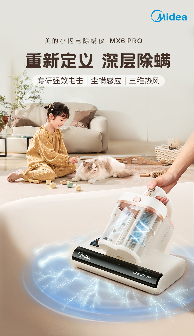 产品详情介绍