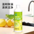 美穗吉家清新柠檬洗洁精餐具净除菌去油清新去异味500g