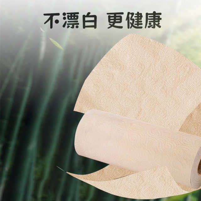 美穗吉家厨房纸巾 原生竹浆70节/卷*2卷
