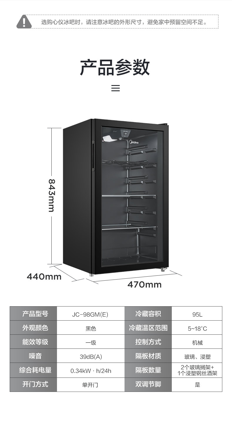 产品详情介绍