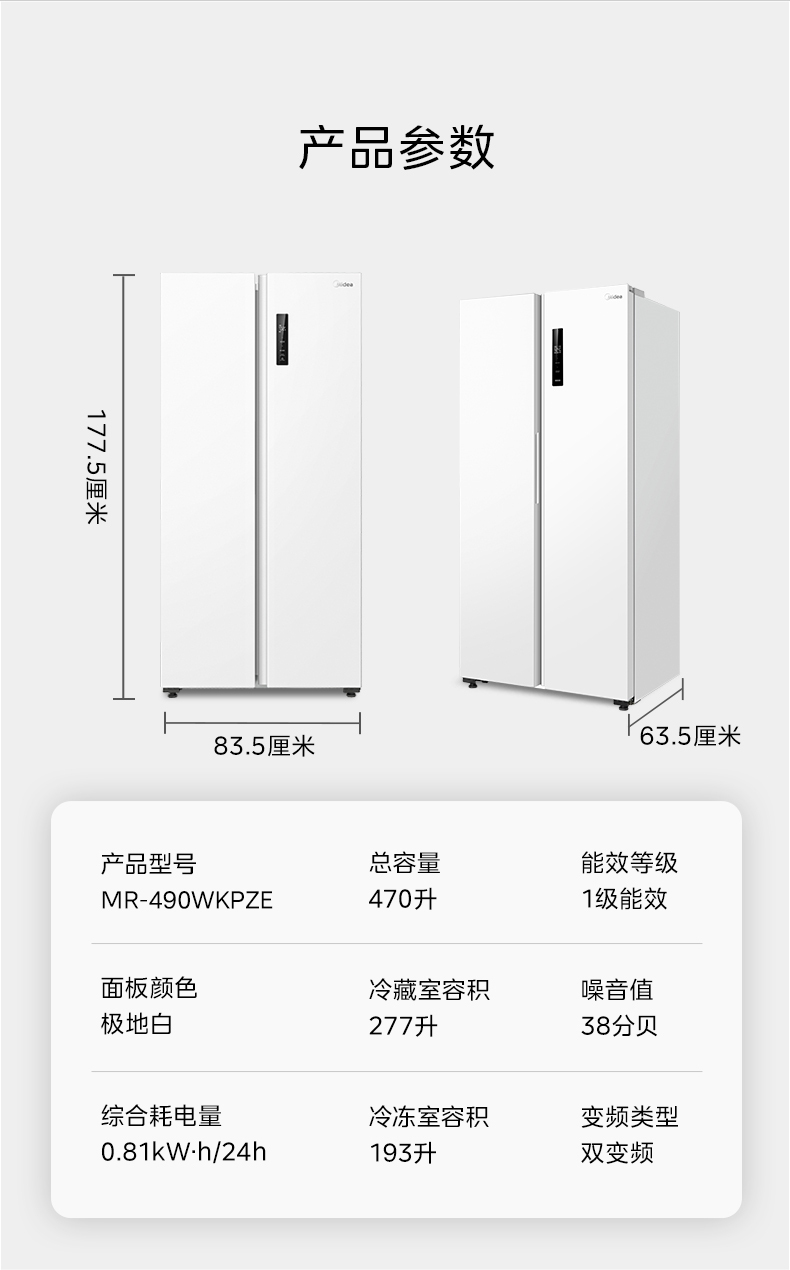 产品详情介绍