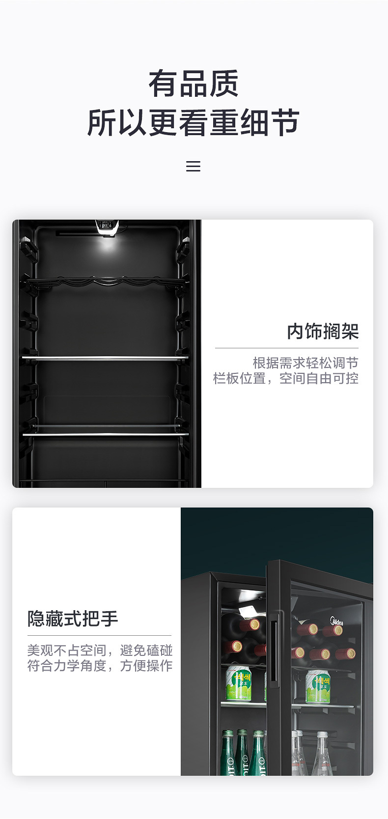 产品详情介绍