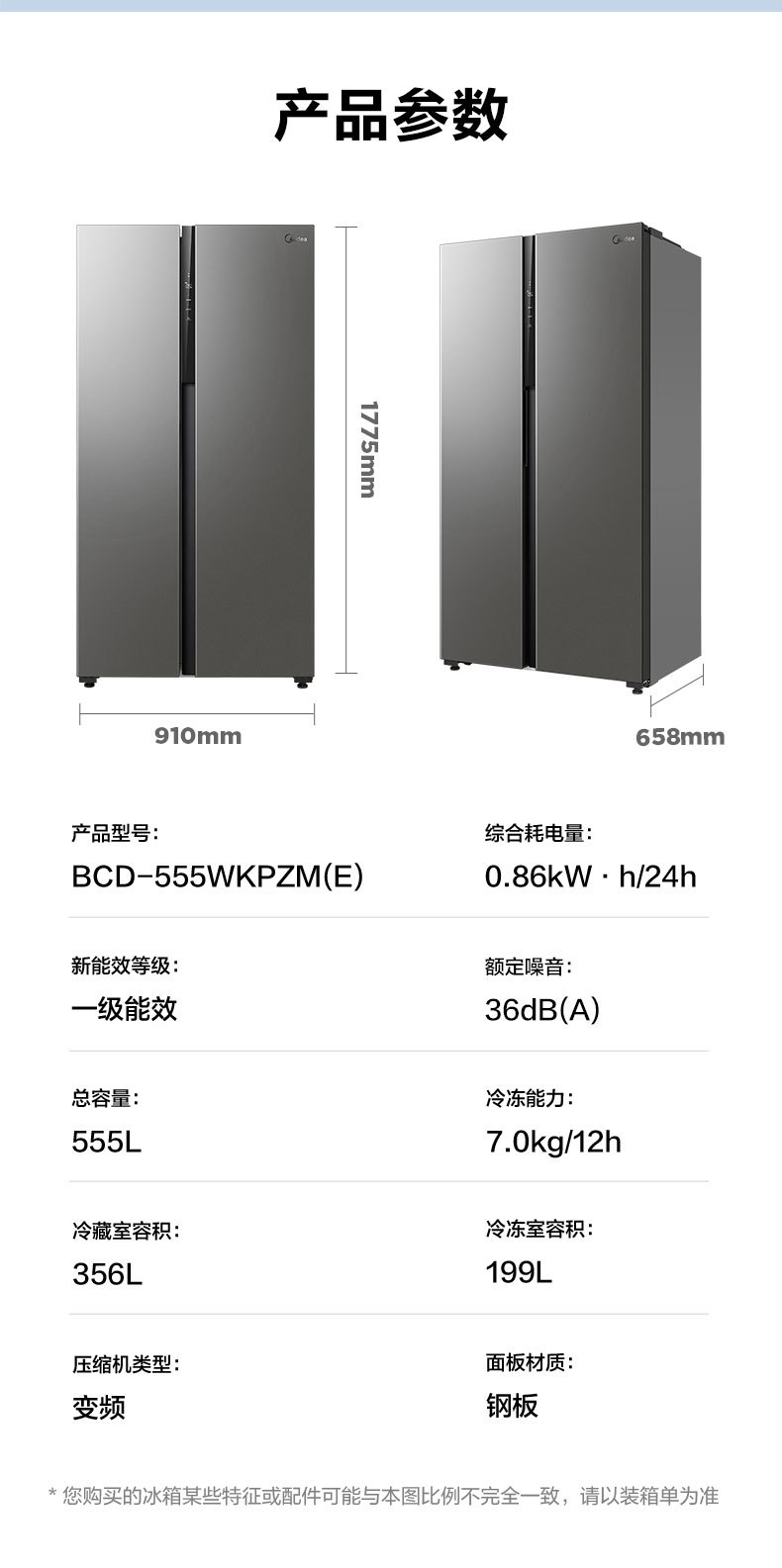 产品详情介绍