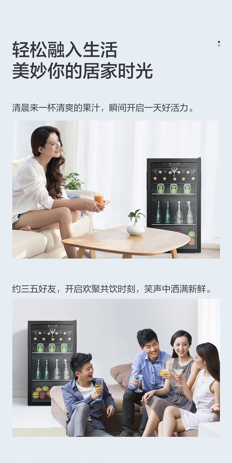 产品详情介绍