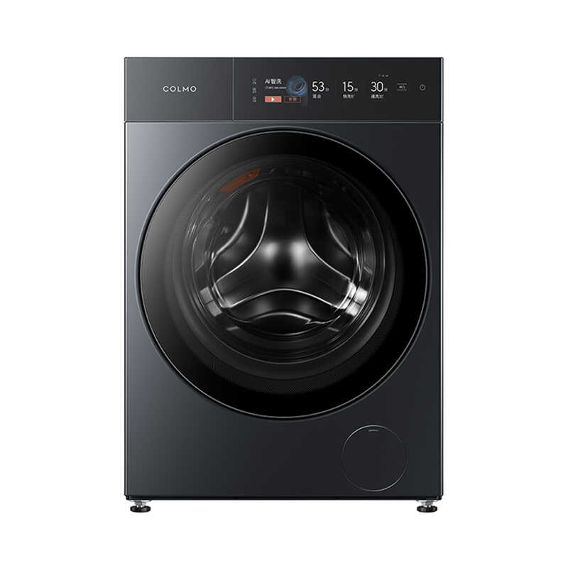 【COLMO】CGU12-T1 滚筒洗衣机 量子灰 转速1200 带银离子