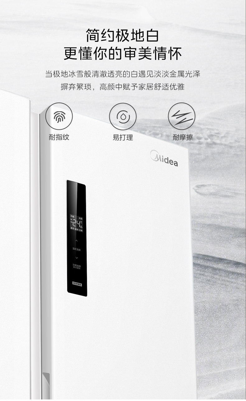 产品详情介绍