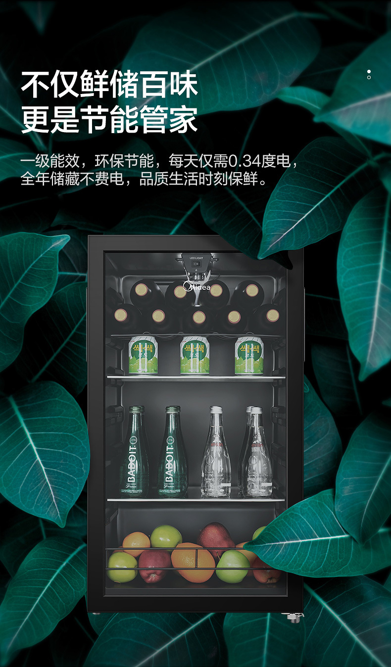 产品详情介绍