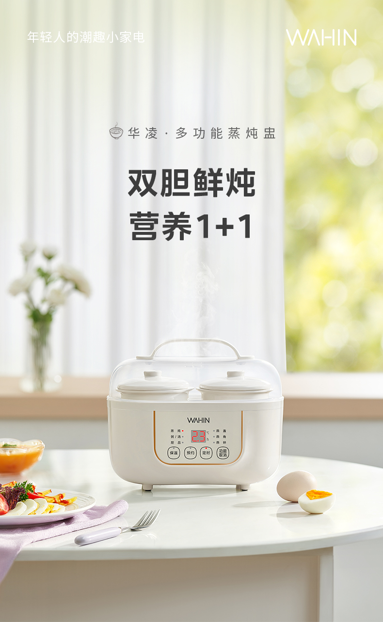 产品详情介绍