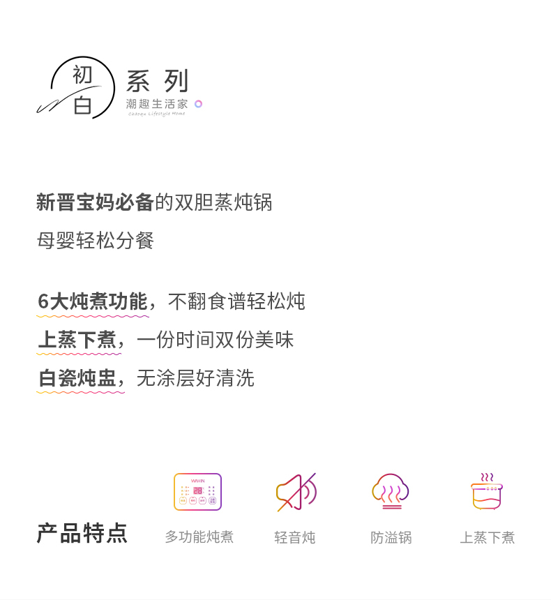 产品详情介绍