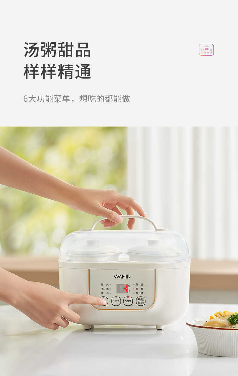 商品详情