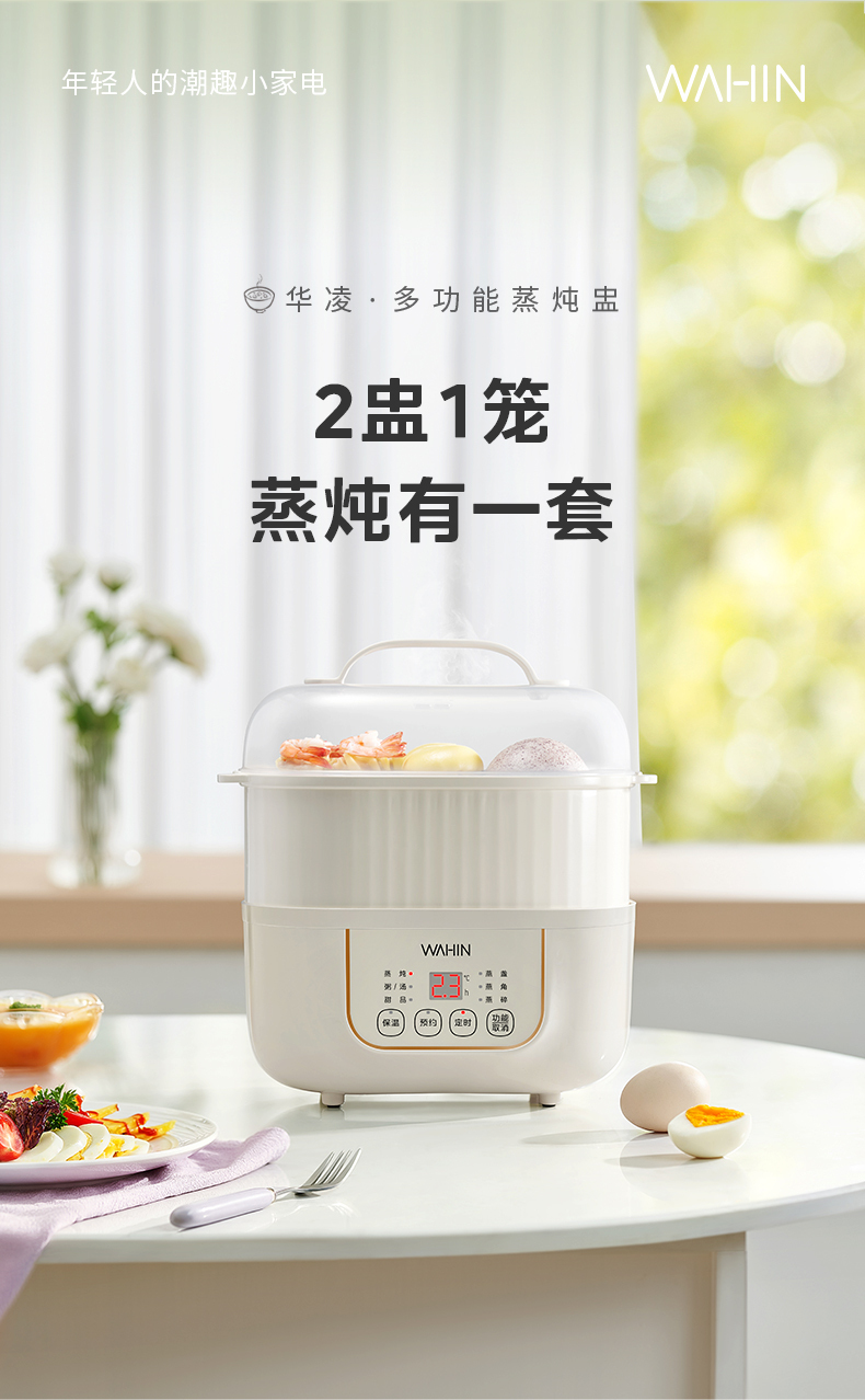 产品详情介绍