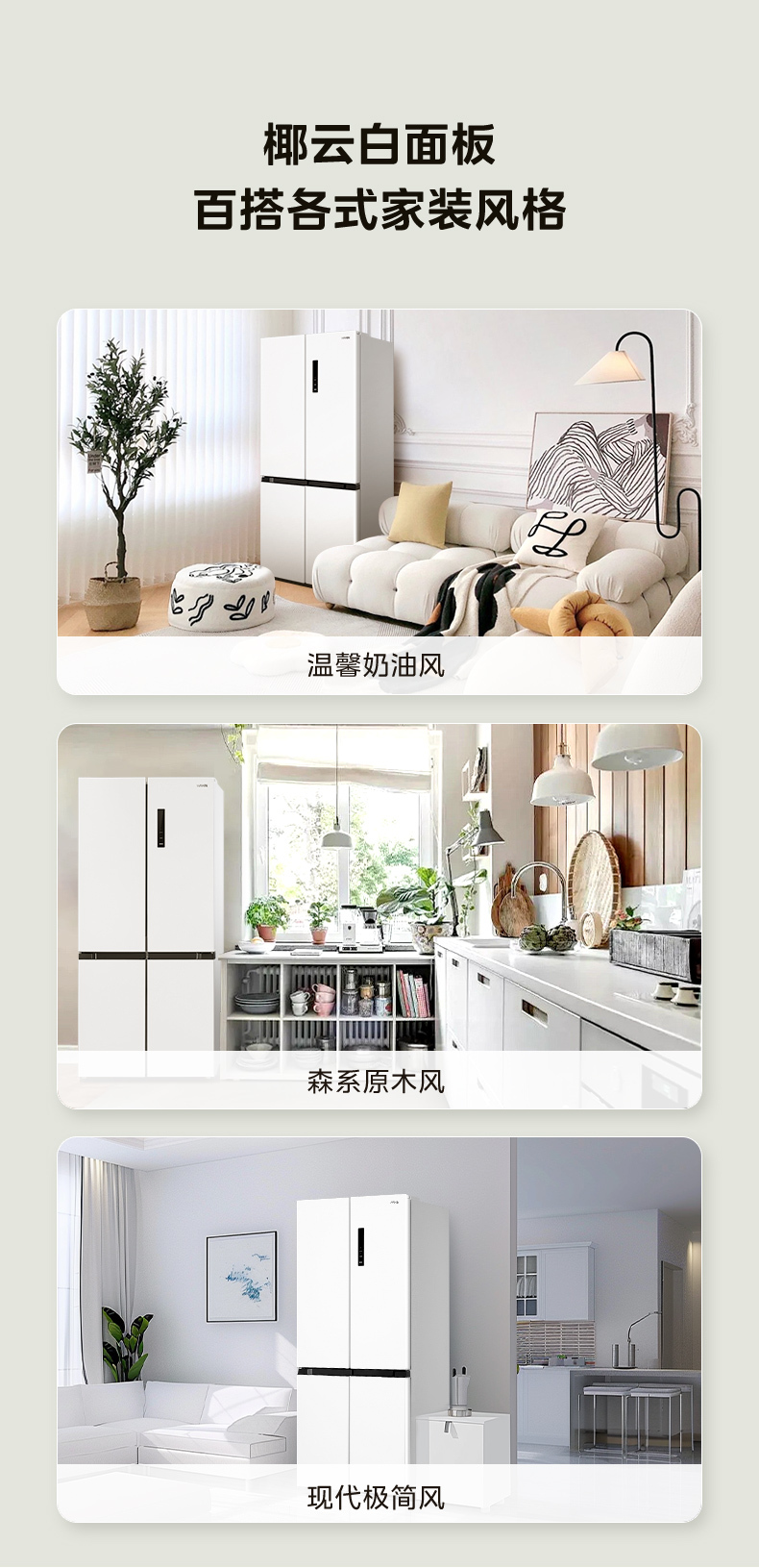 产品详情介绍