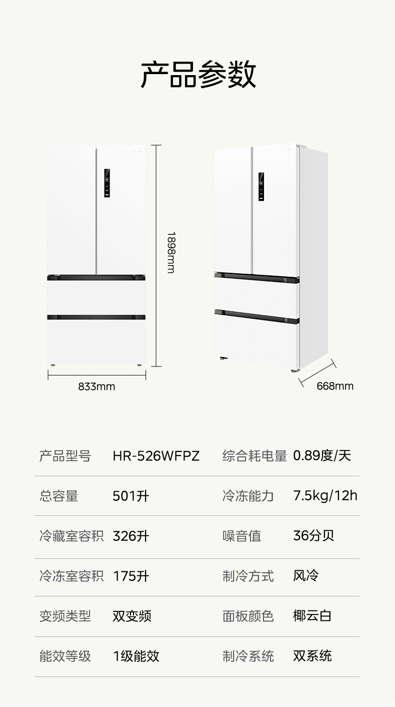 产品详情介绍
