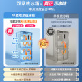 华凌十字门冰箱 一级能效 双系统不串味 全舱PT净味 HR-539WSPZ 椰云白