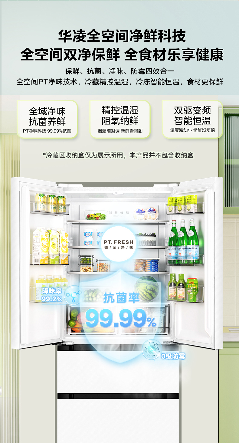 产品详情介绍