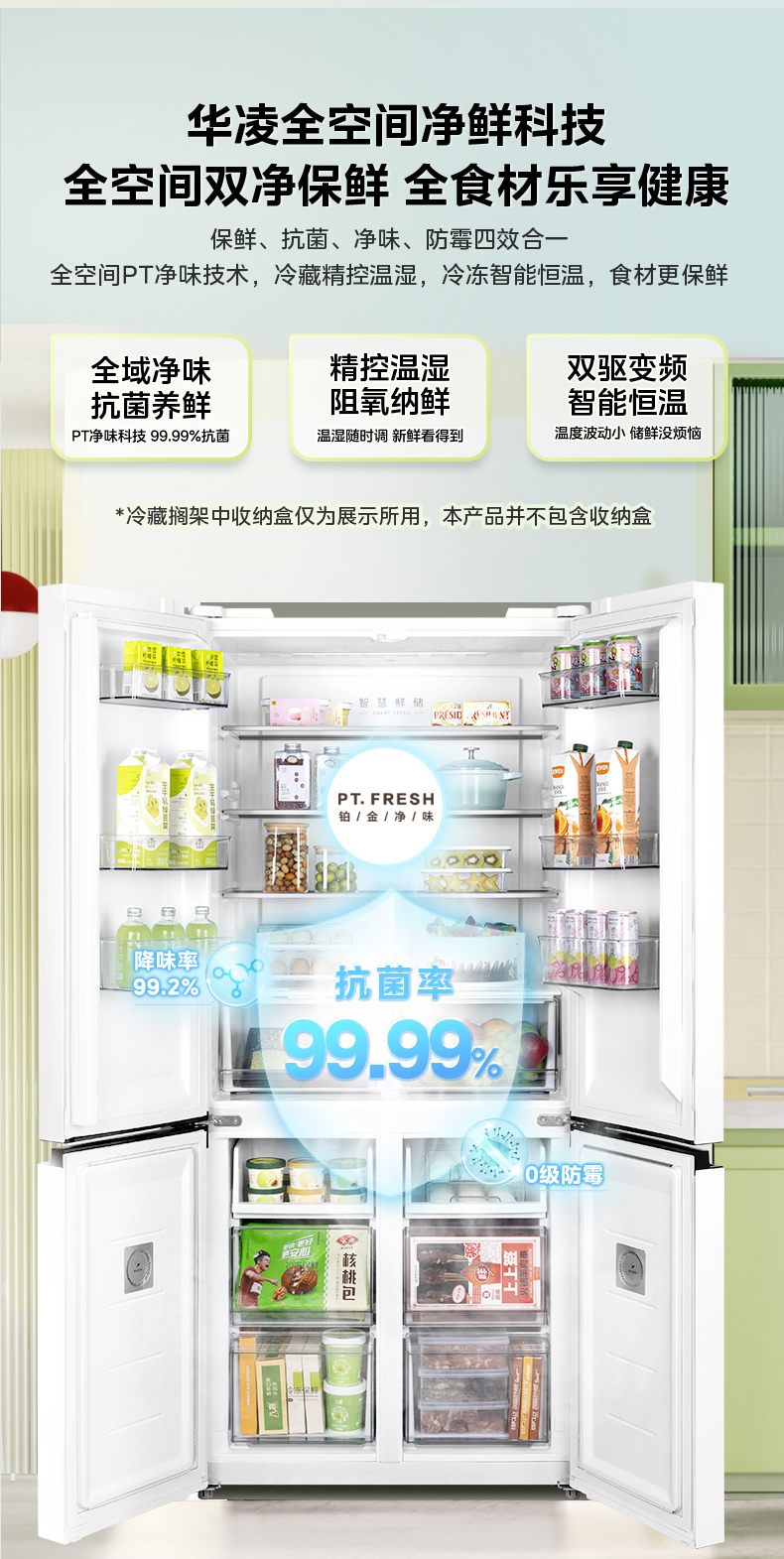 产品详情介绍