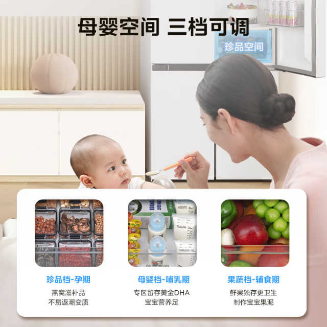 华凌十字门冰箱 一级能效 双系统不串味 全舱PT净味 HR-539WSPZ 椰云白