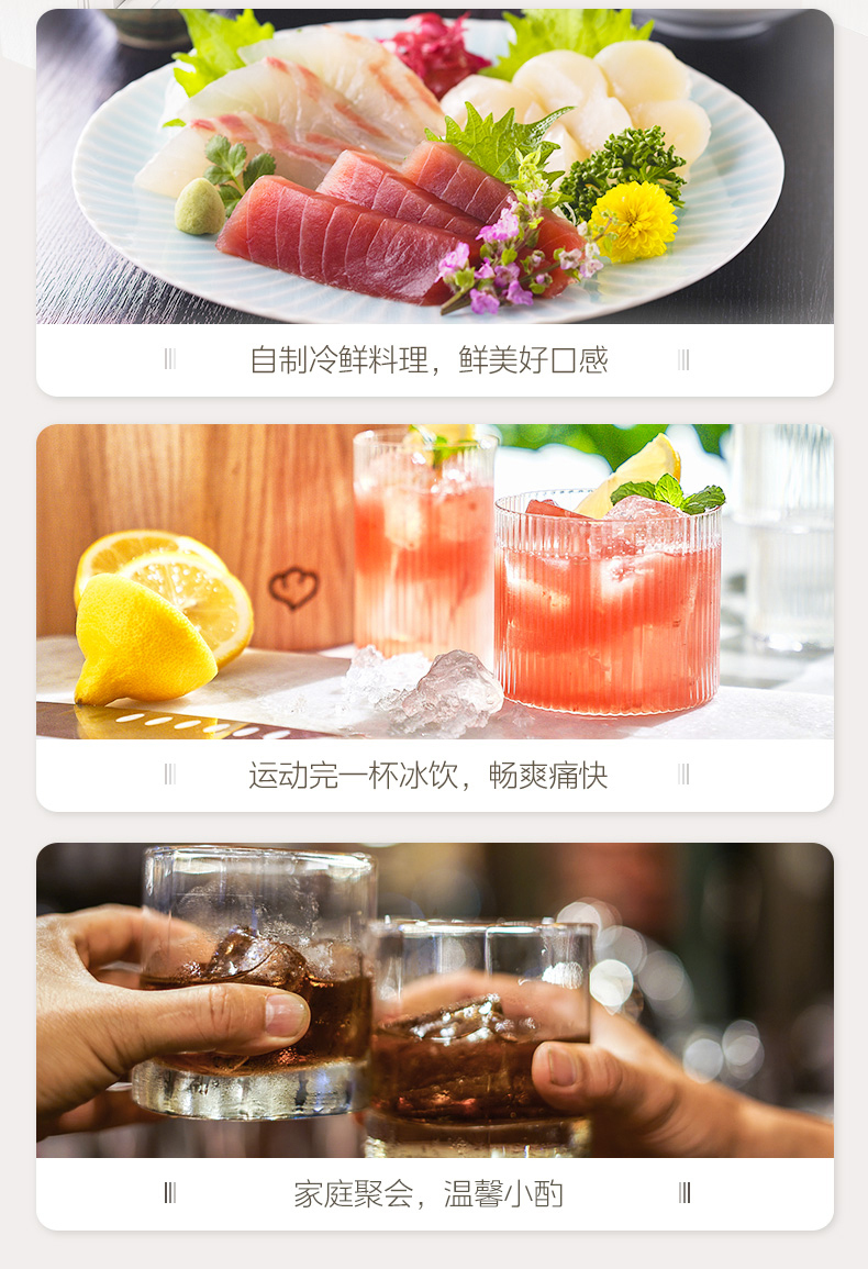 产品详情介绍