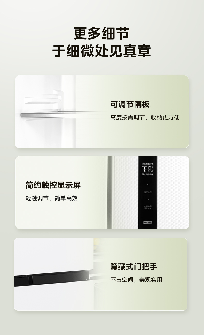 产品详情介绍