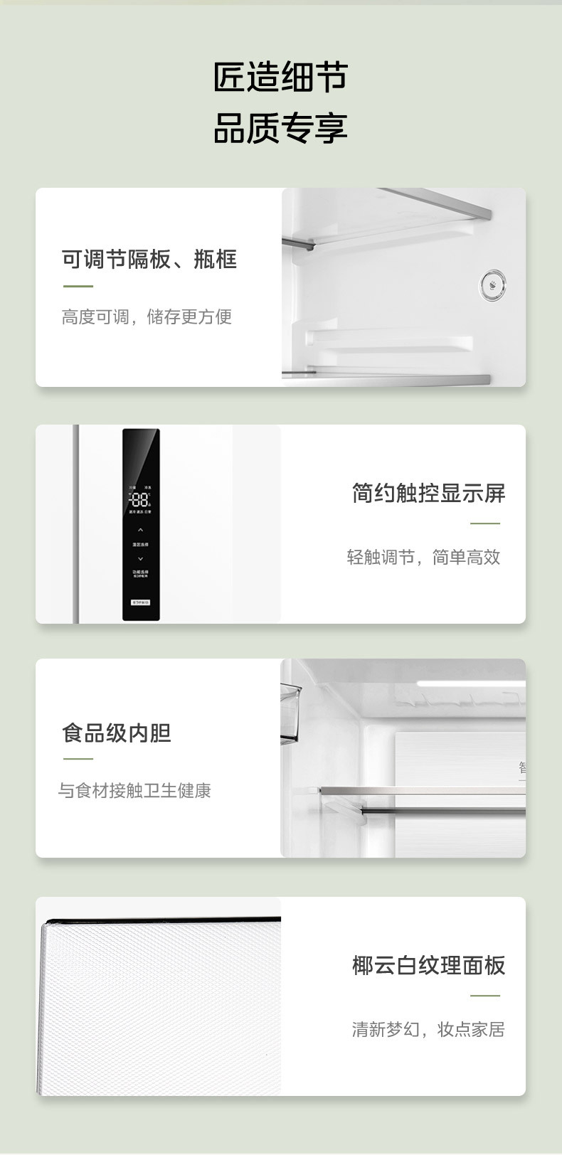 产品详情介绍