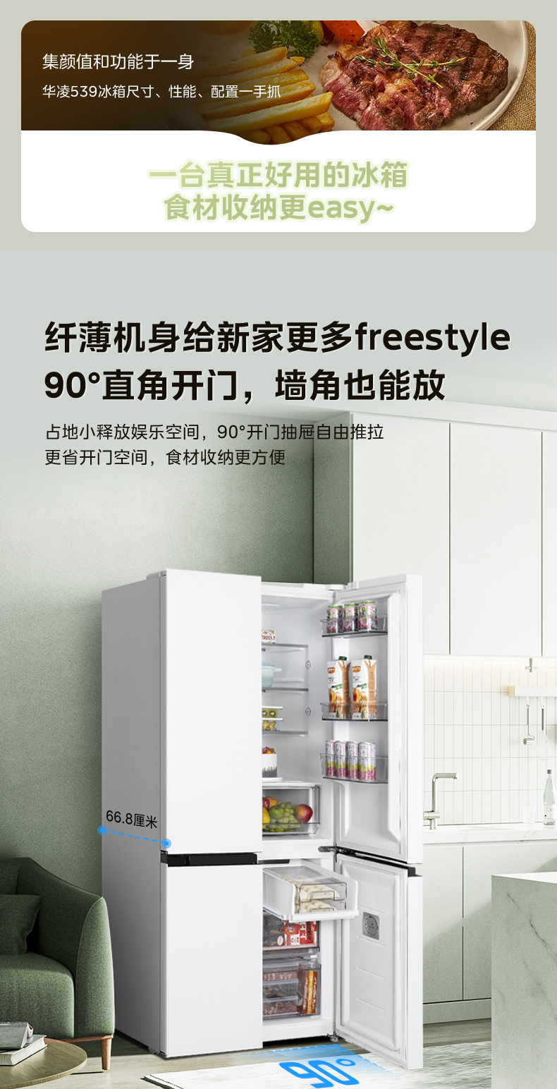 产品详情介绍