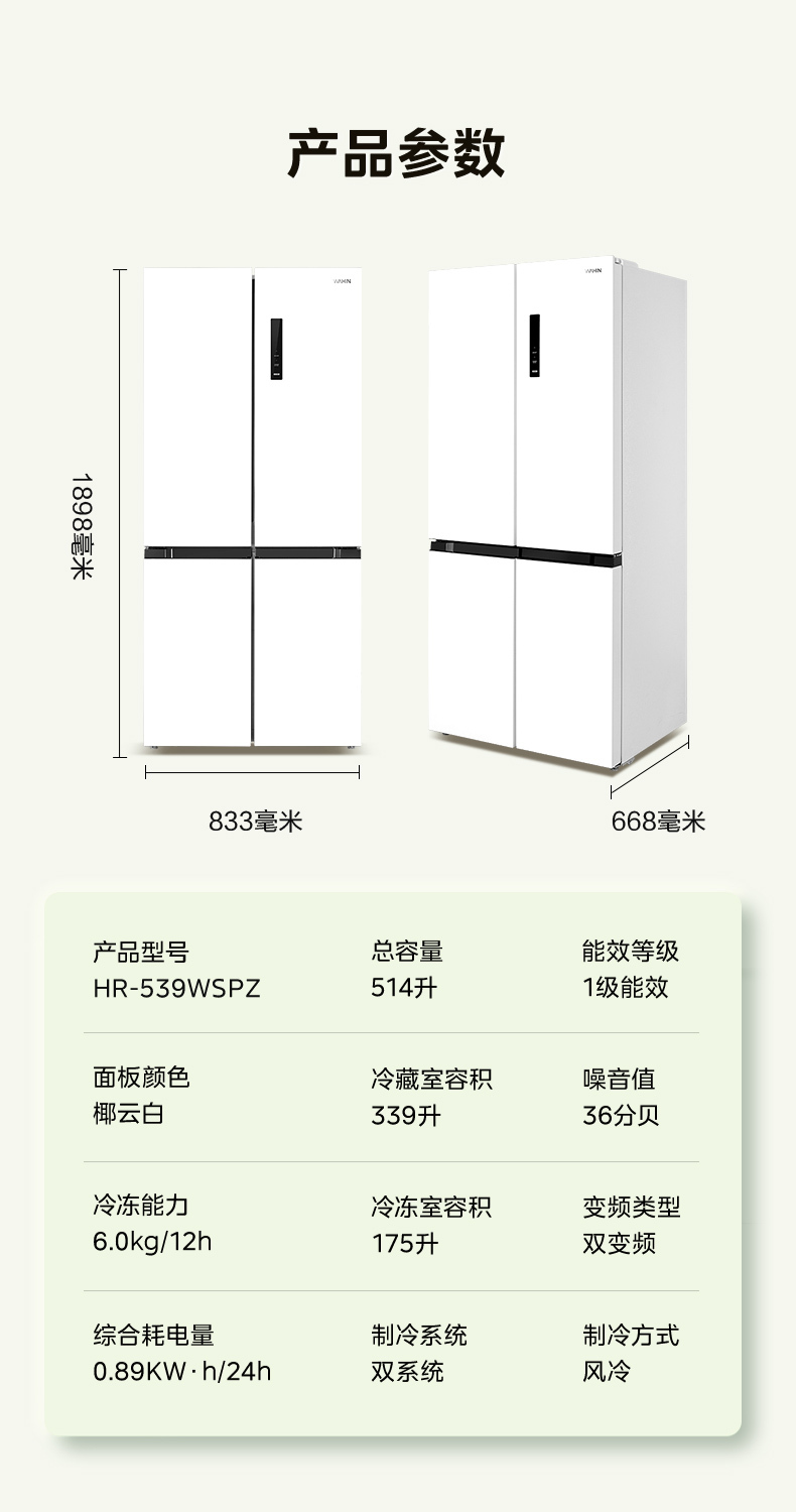 产品详情介绍