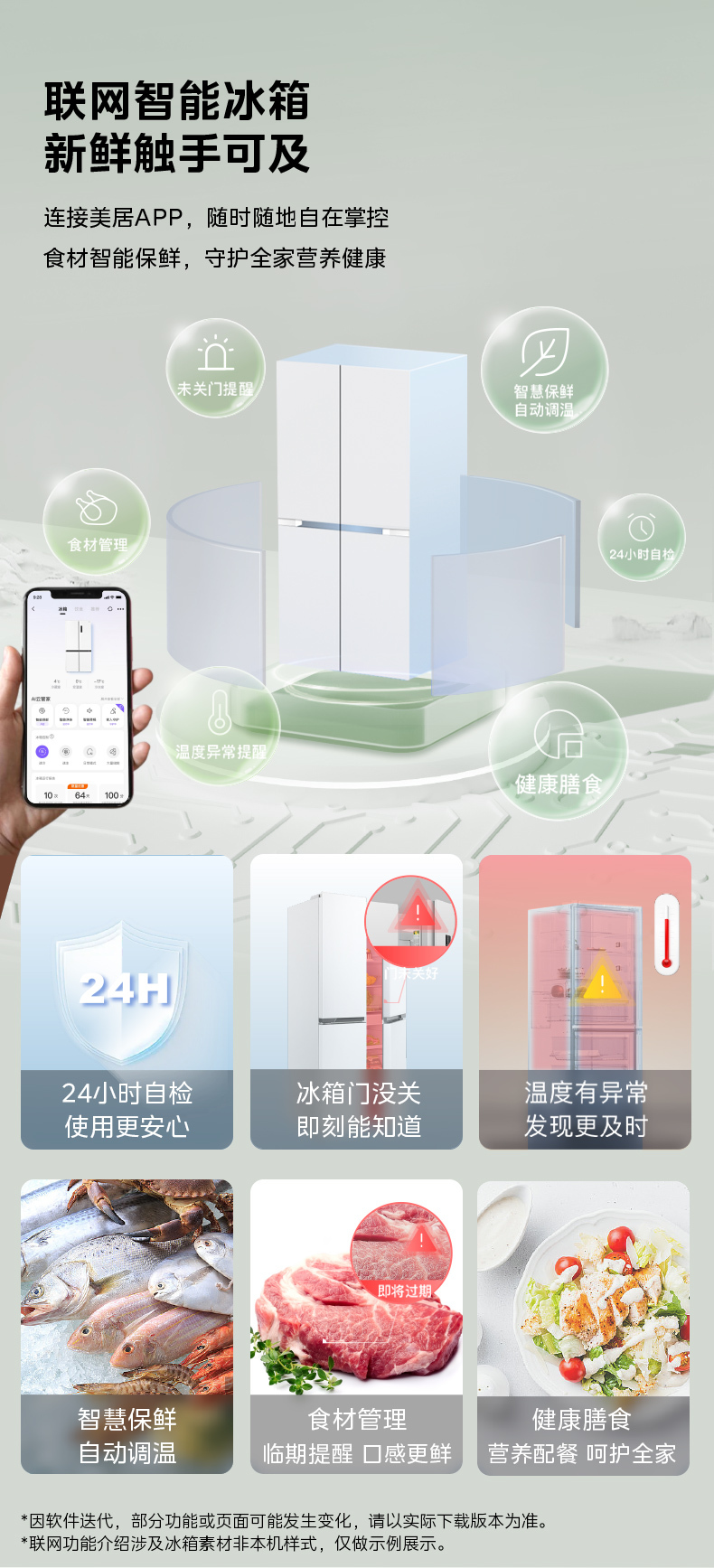 产品详情介绍