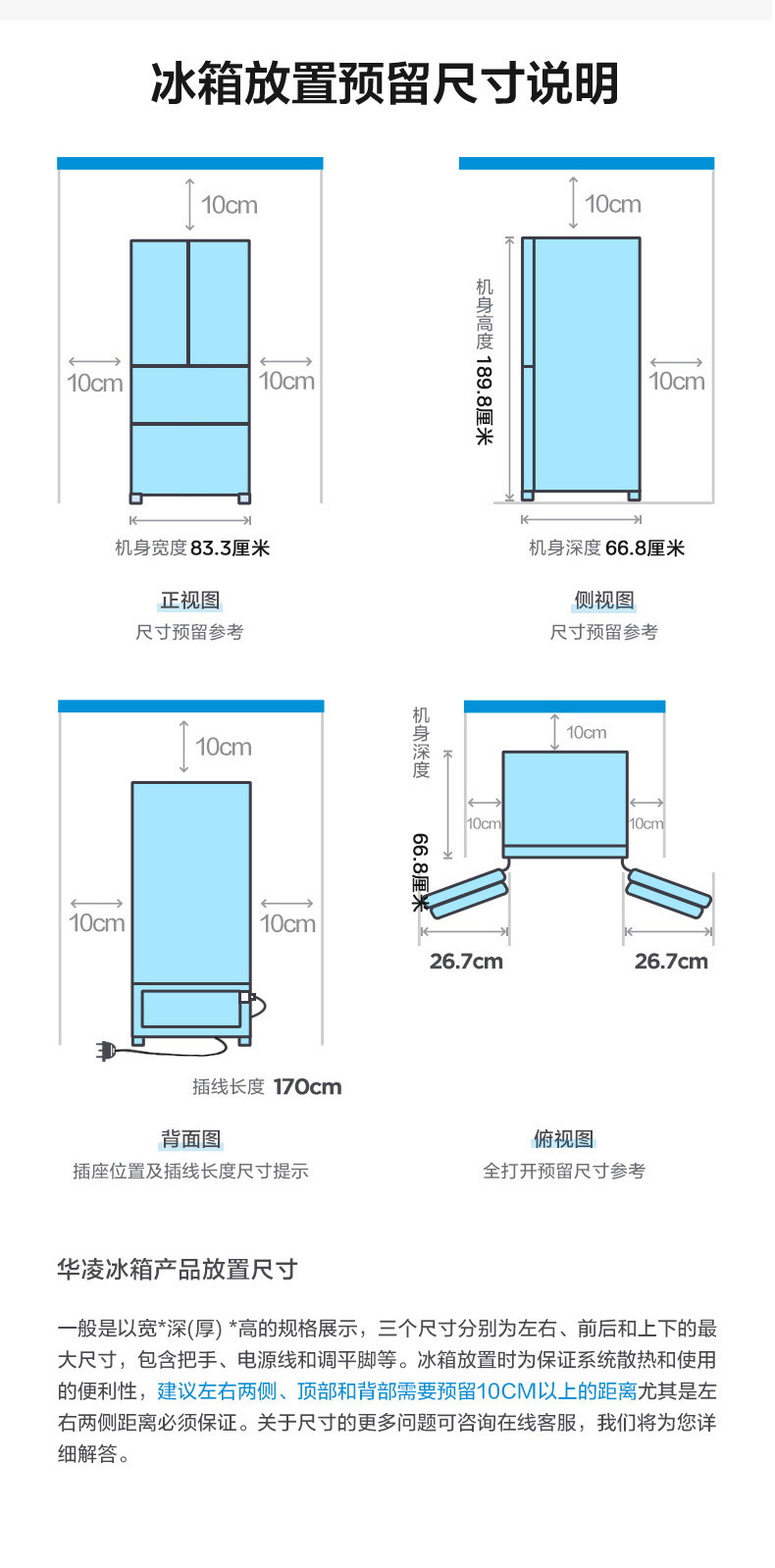 产品详情介绍