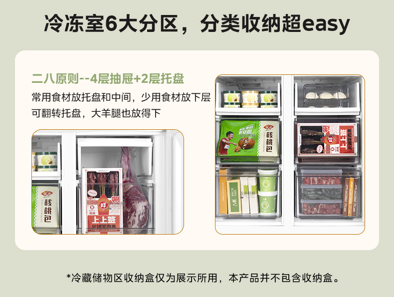 产品详情介绍