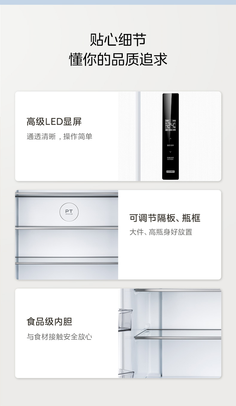 产品详情介绍