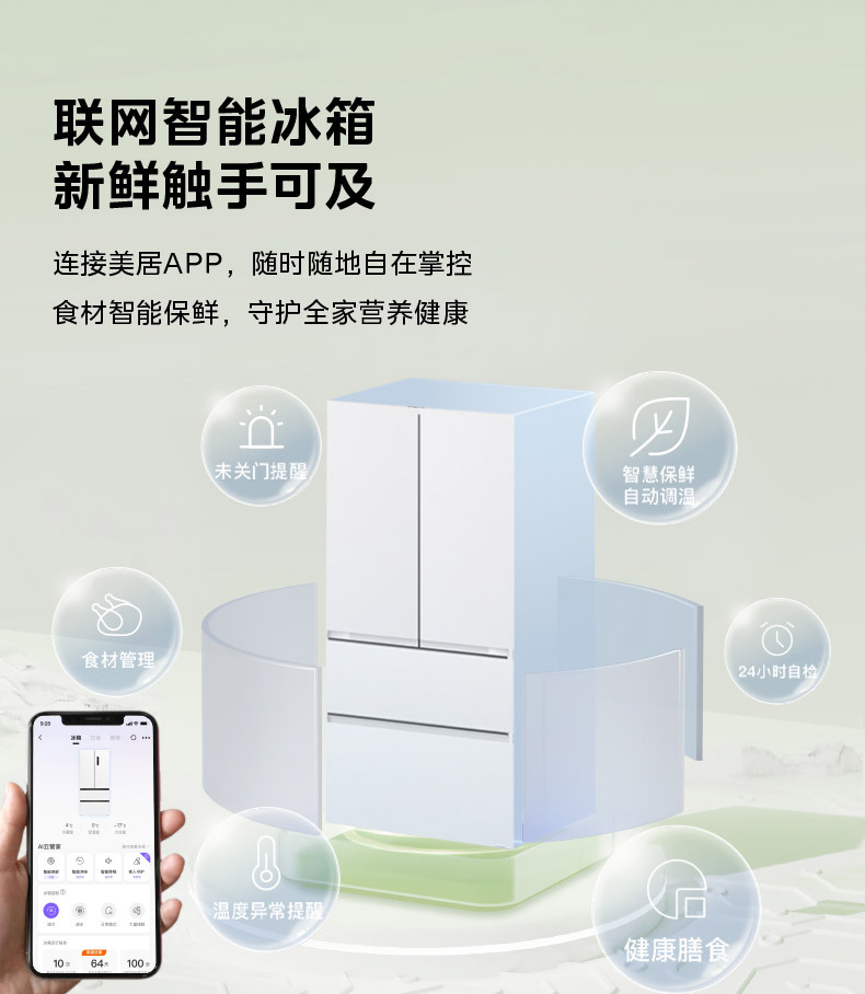 产品详情介绍