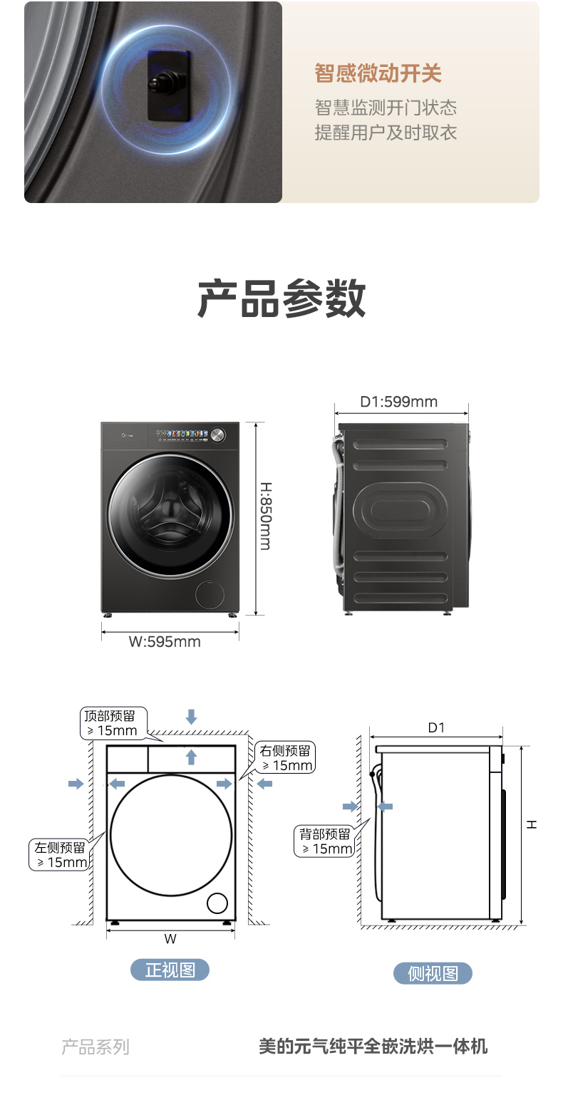 产品详情介绍