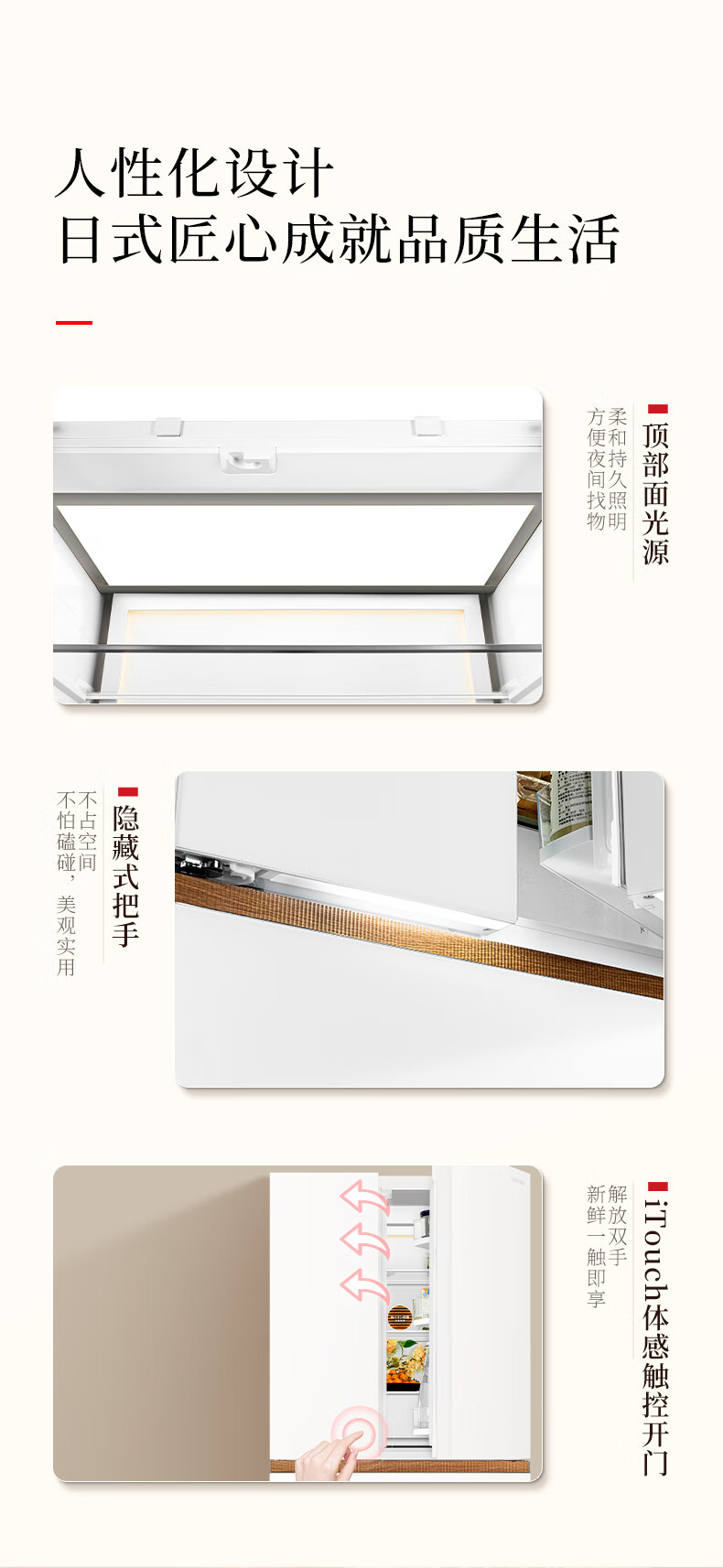 产品详情介绍