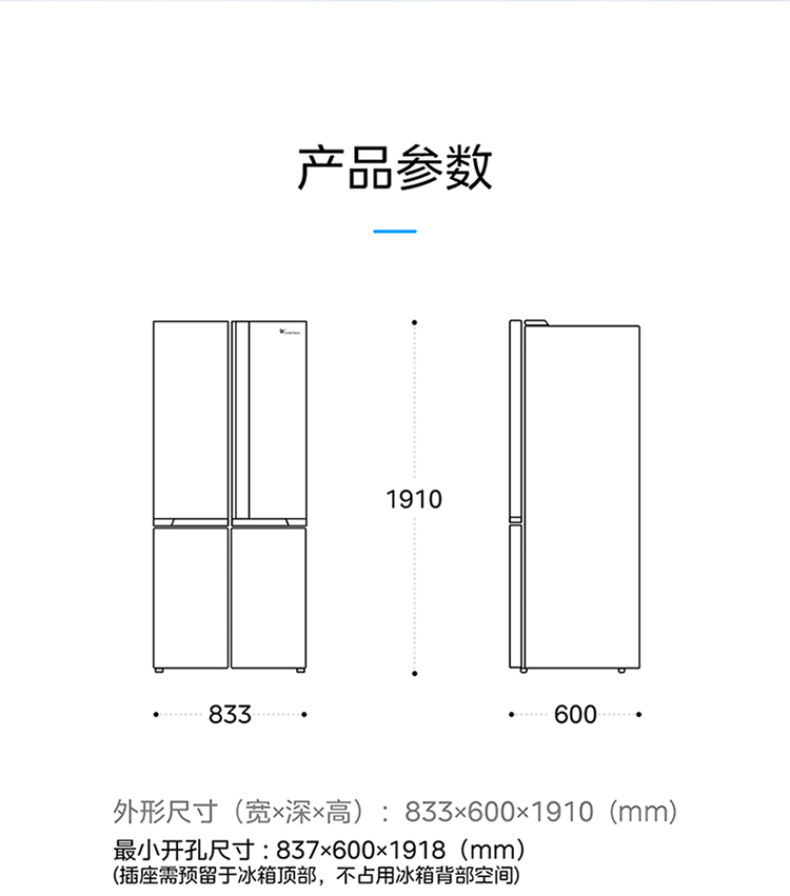 产品详情介绍