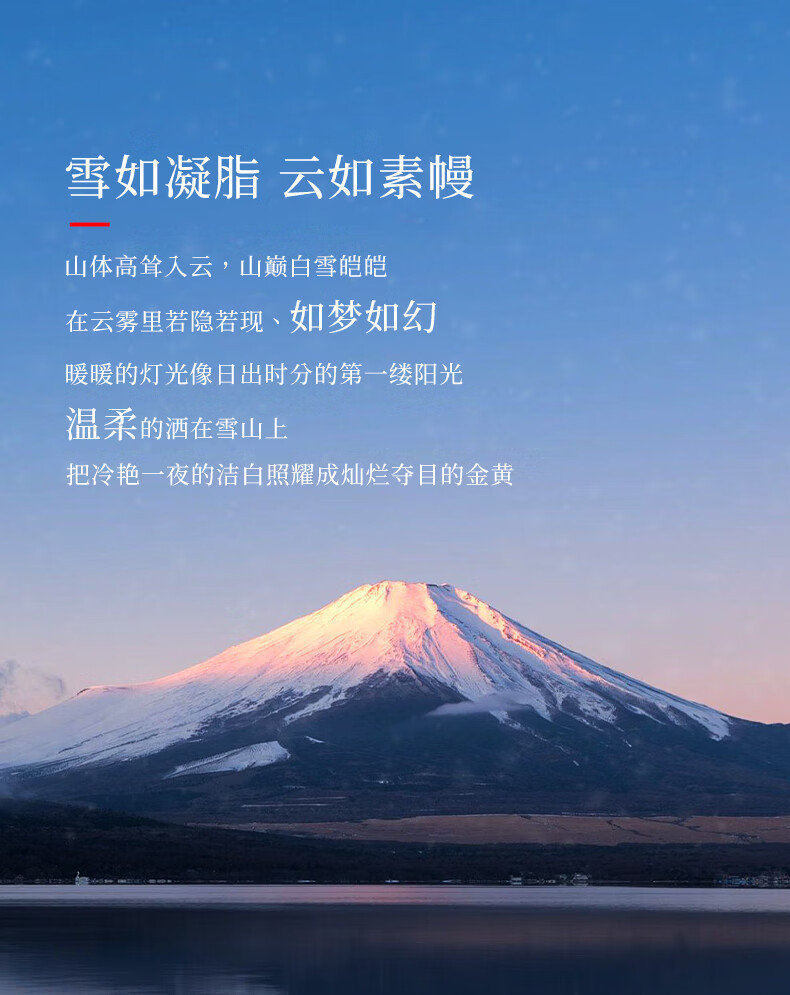 产品详情介绍