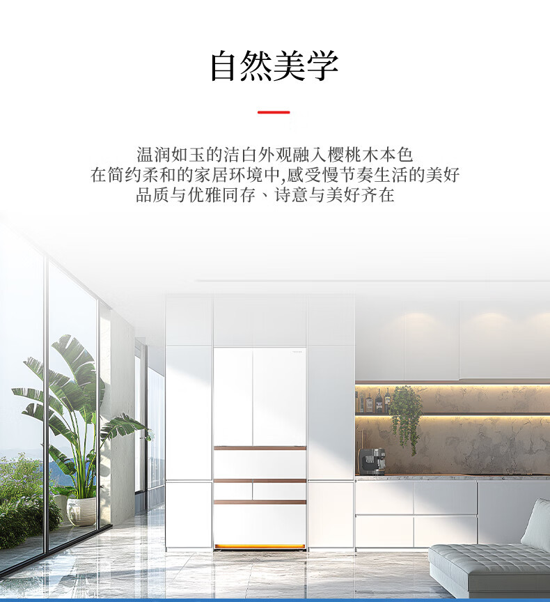 产品详情介绍