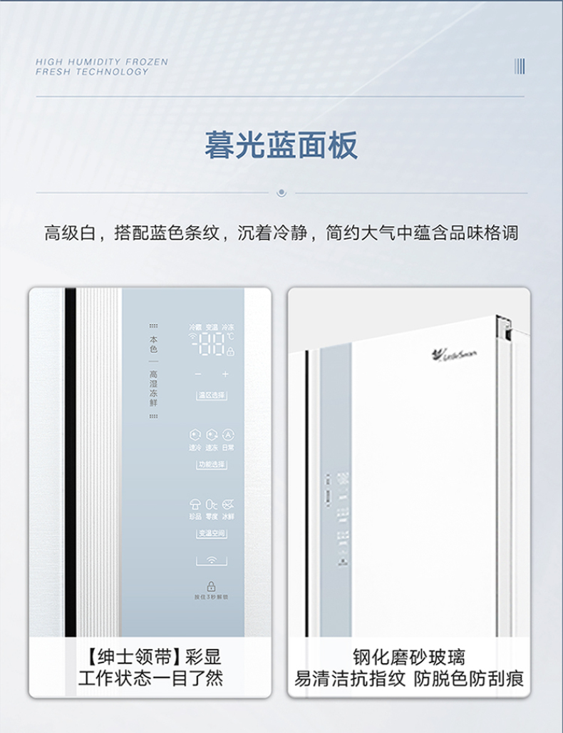 产品详情介绍